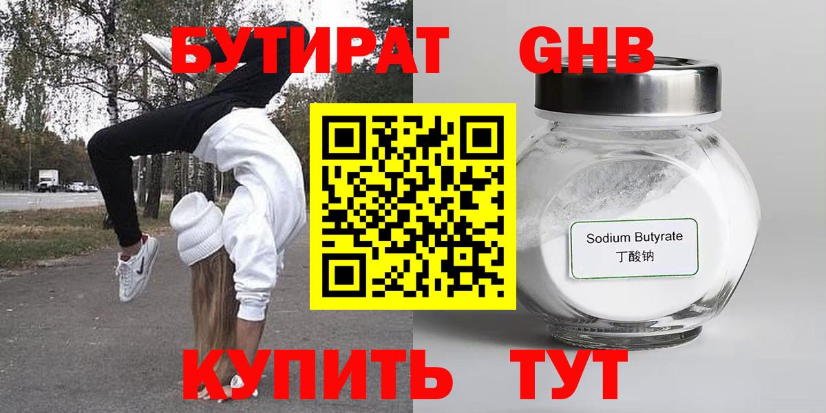 КЕТАМИН Кызыл