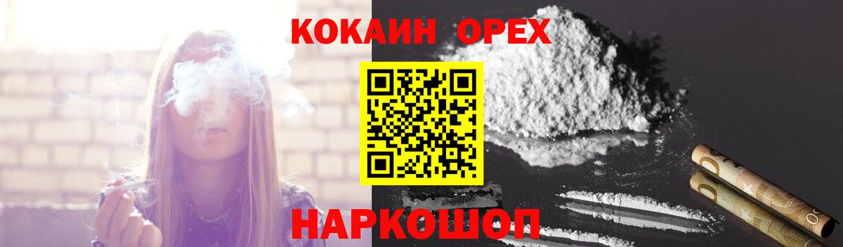 Кокаин 98%  Кокаин Колумбийский  Вход с VPN  Кызыл 