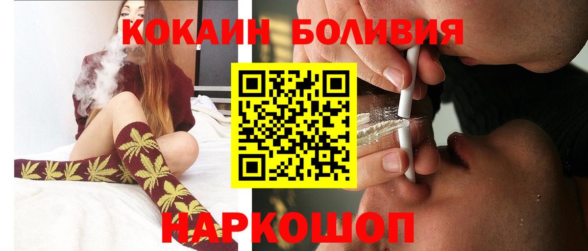 COCAIN Эквадор Кызыл