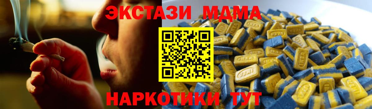 ЭКСТАЗИ TESLA Кызыл