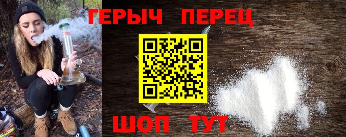 Кызыл  Героин белый  Героин  Вход с VPN 