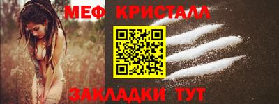 крисы Канаш