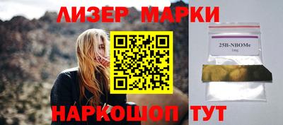 наркотики Ярославль