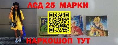 гашик Кинель