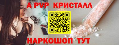 a pvp Кимры