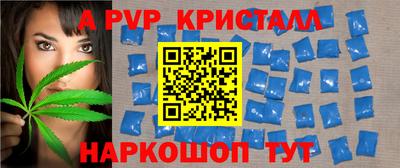 каннабис Кингисепп