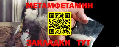 крисы Канаш
