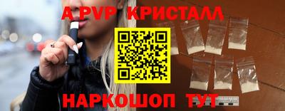тгк Ярцево