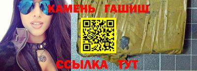 каннабис Кингисепп