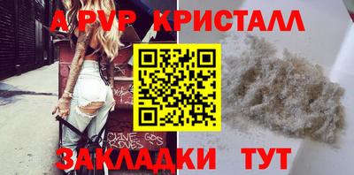 крисы Канаш
