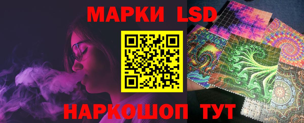 Лсд 25 экстази кислота  LSD-25 экстази кислота  Вход с VPN  Кызыл 