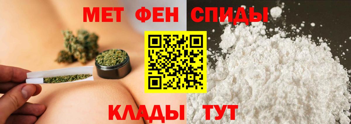 Гашиш  Вход с VPN  Кызыл  Амфетамин кристаллы  КОКАИН  ГАШИШ  Мефедрон кристаллы  Канабис  ГЕРОИН 