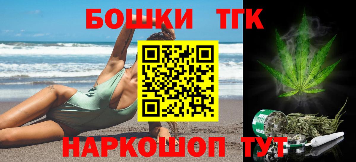 Канабис ГИДРОПОН Кызыл